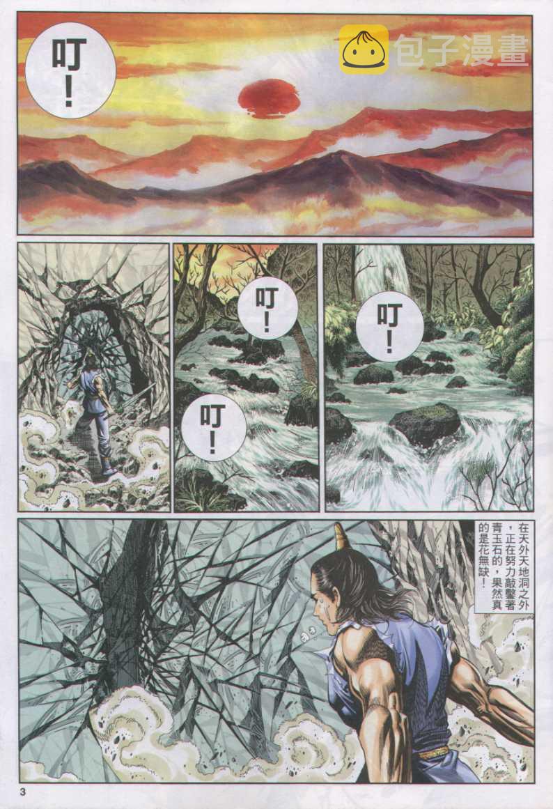 第117卷2