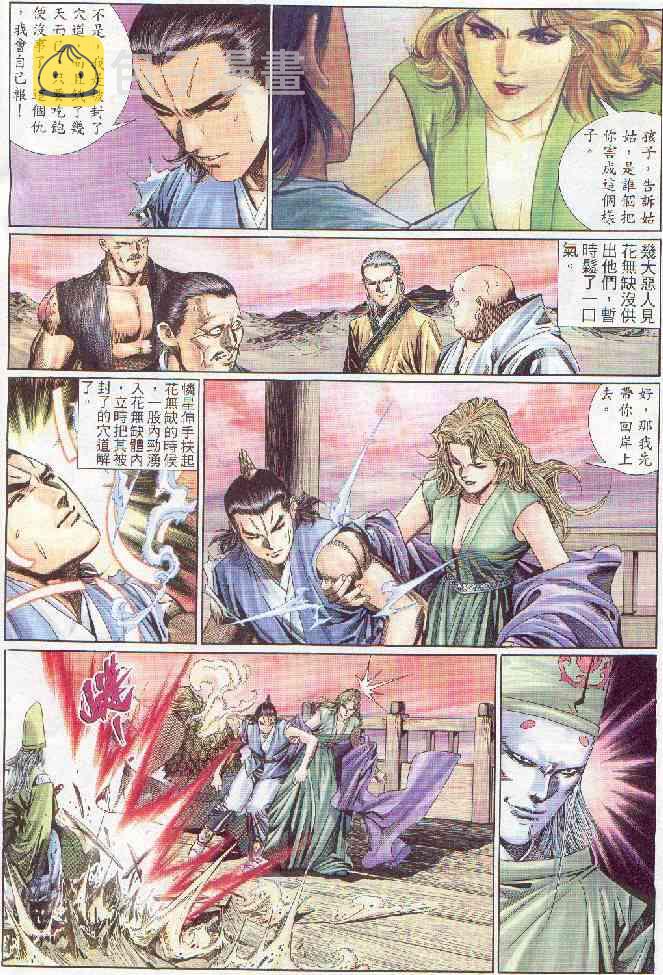 第135卷3
