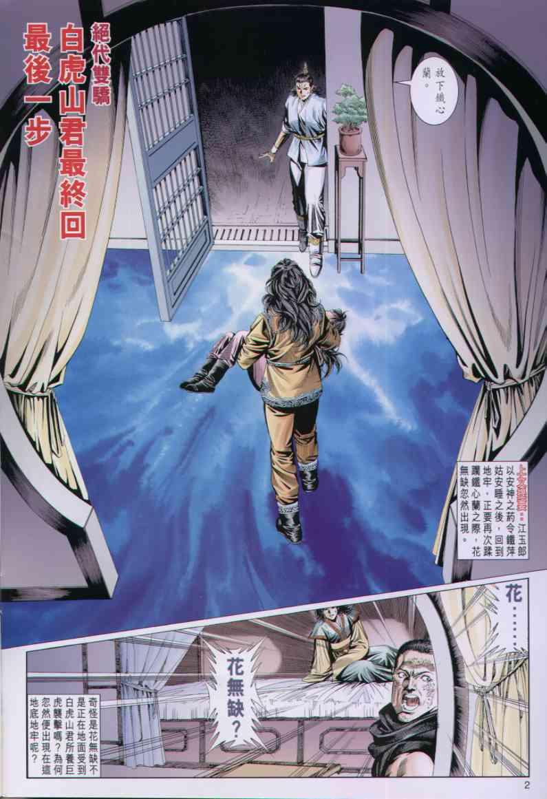 第83卷1
