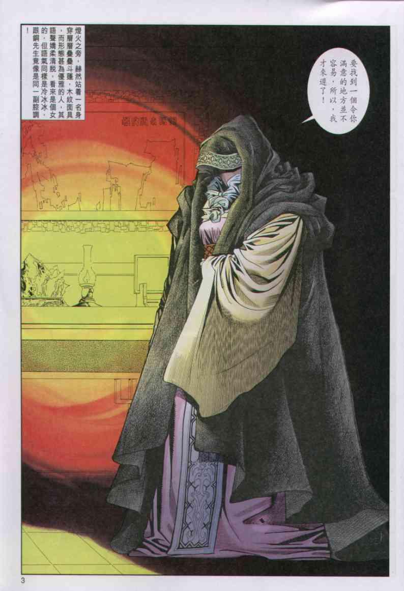 第72卷2