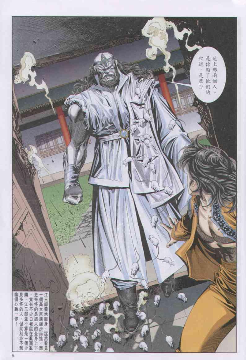 第76卷4