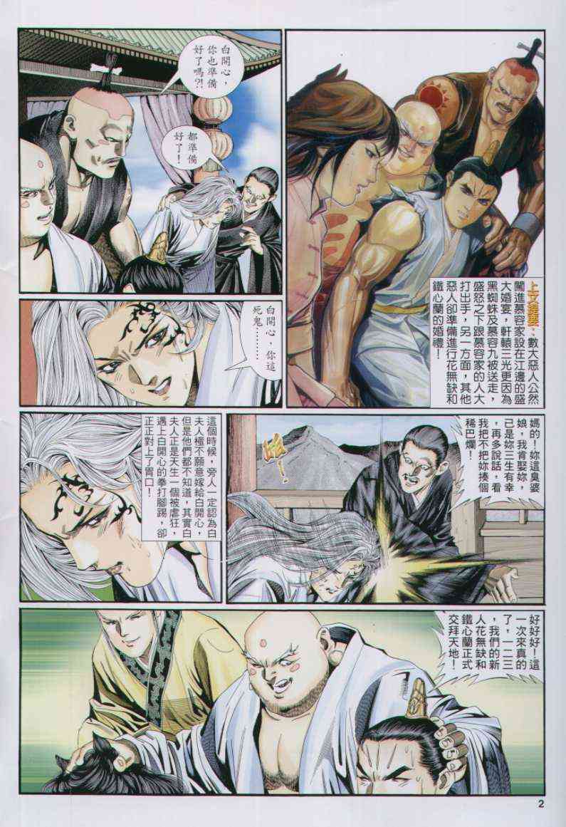 第133卷1