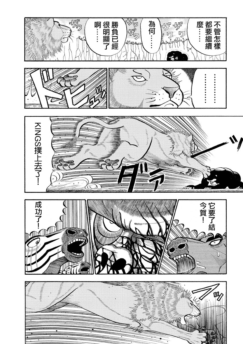 第114话3