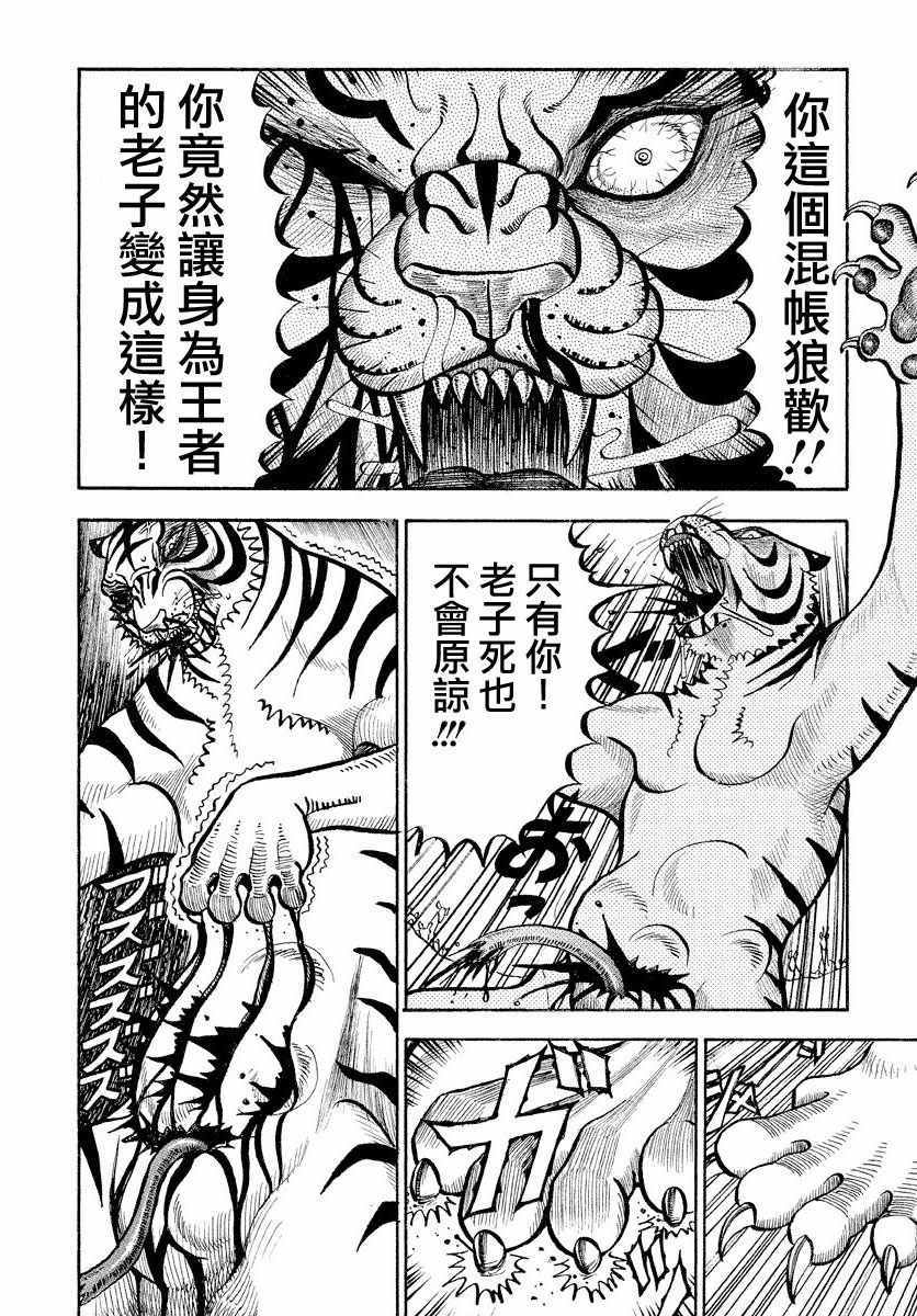 第60话1