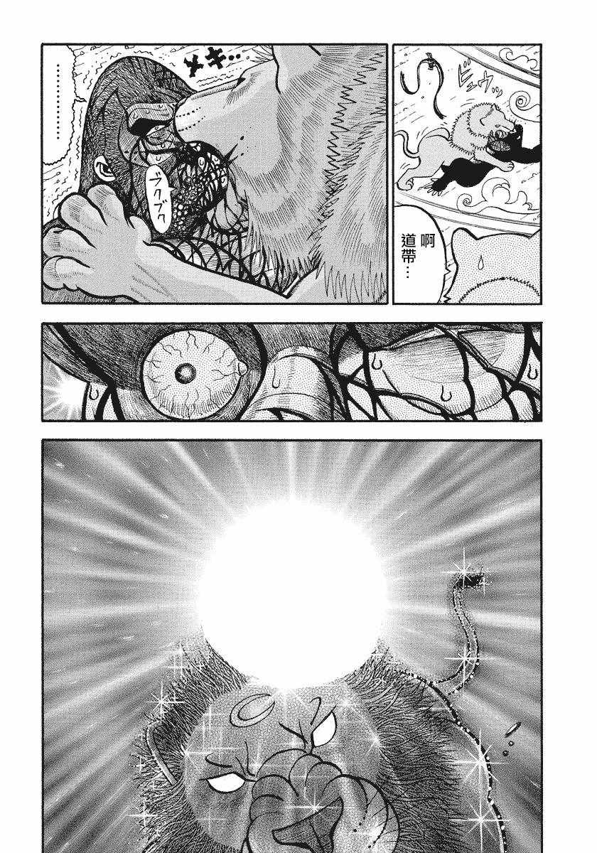 第116话1
