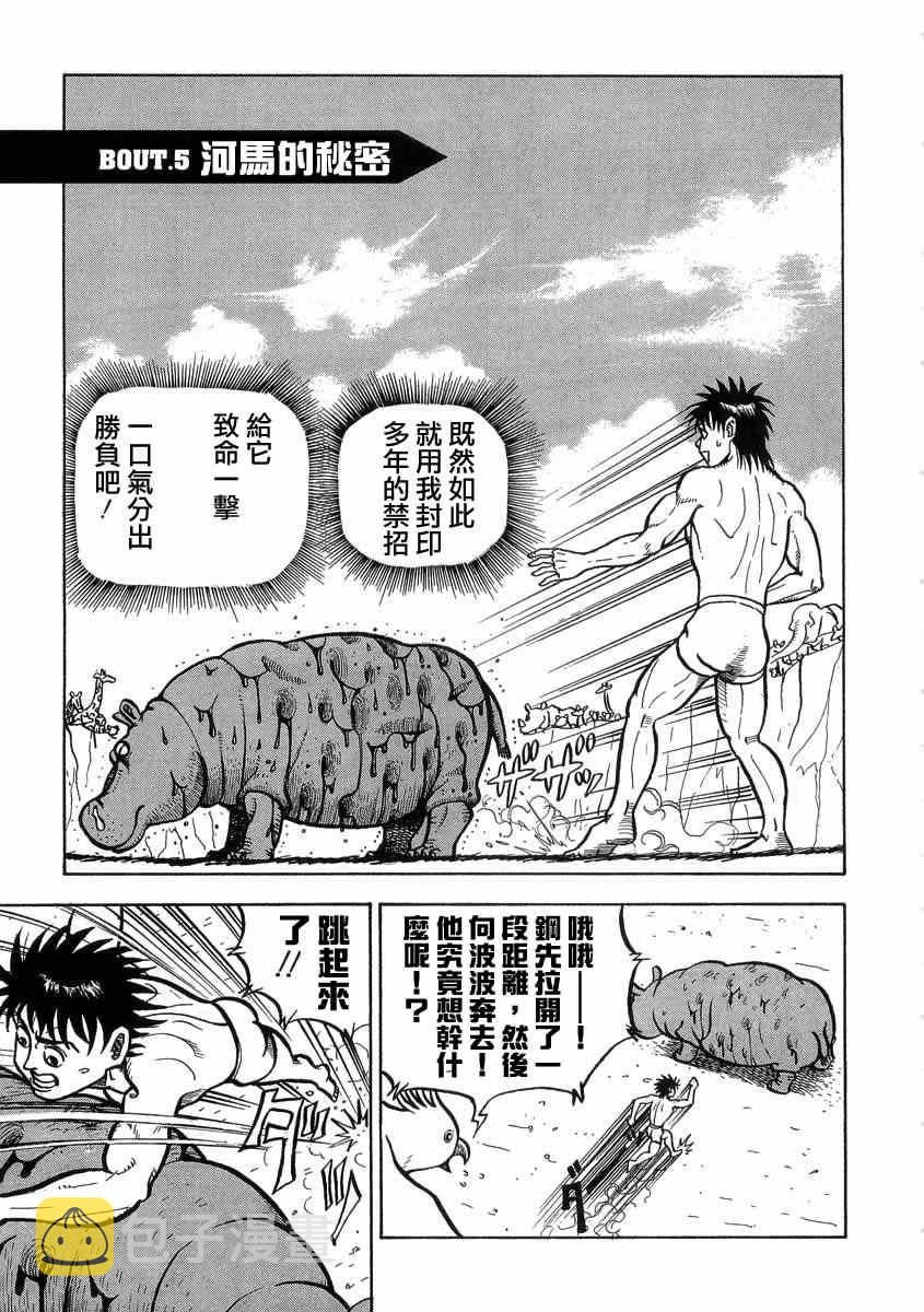 第5话0