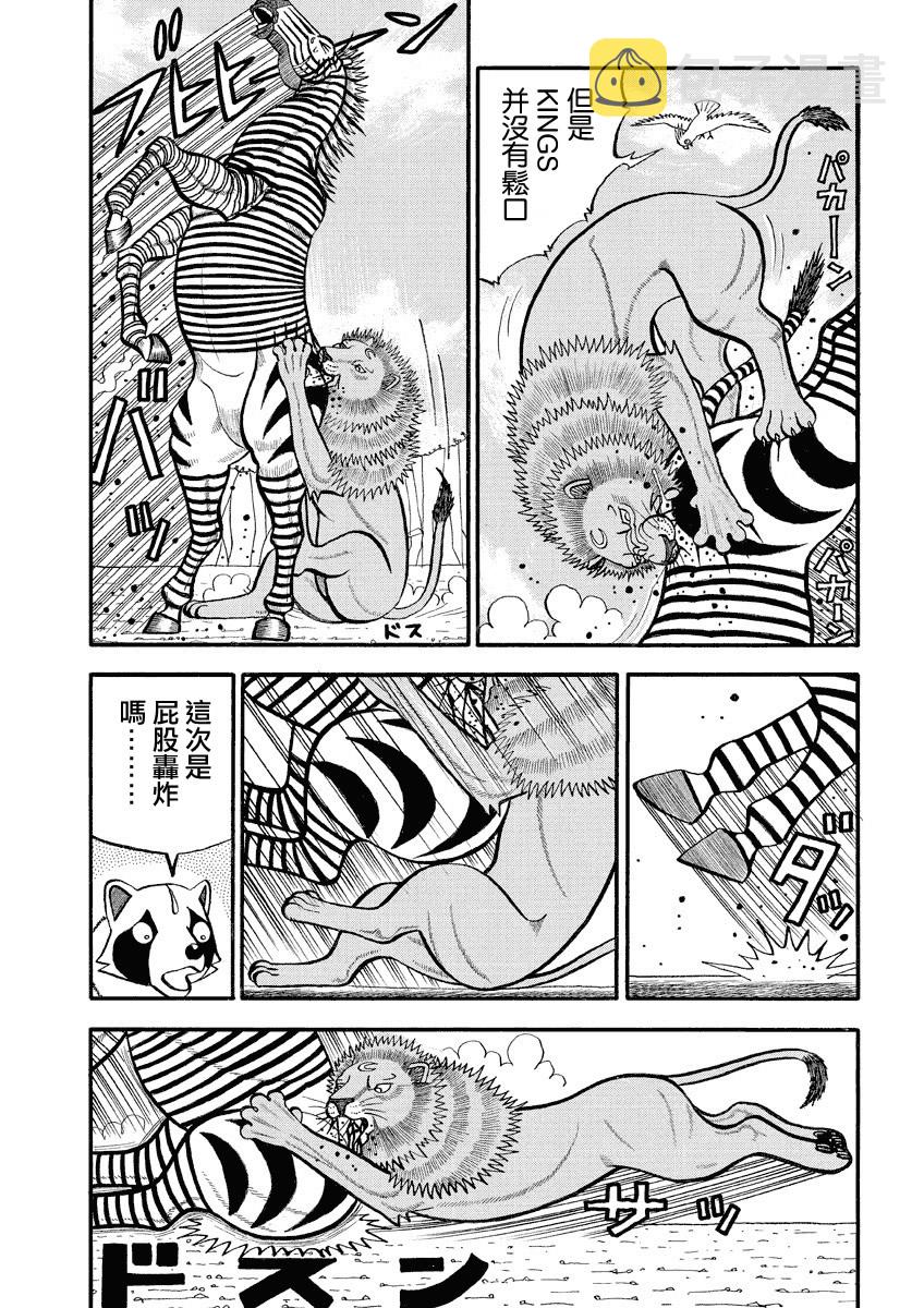 第147话 进化3