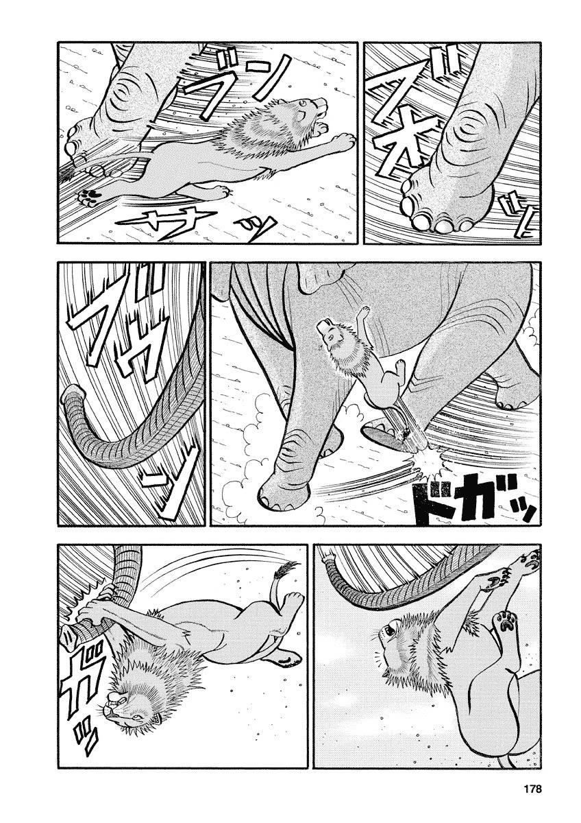 第130话 FLASH BACK3