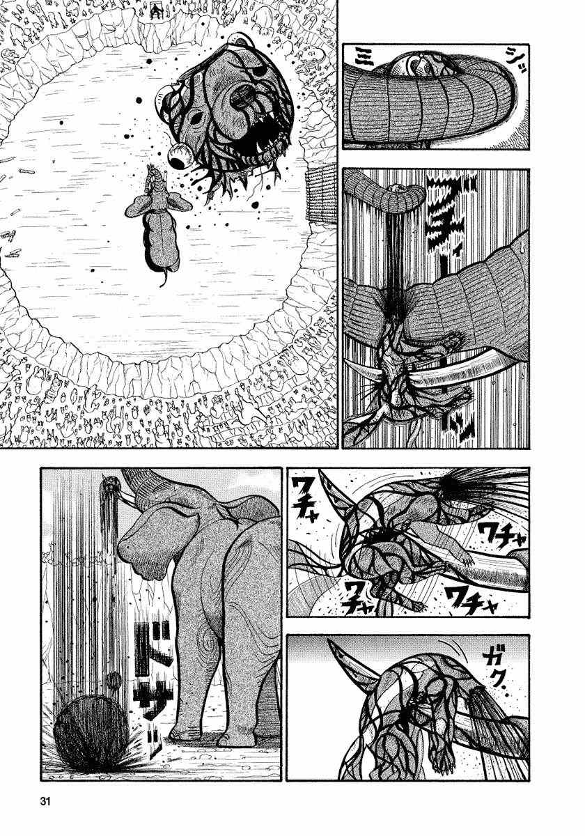 第84话2