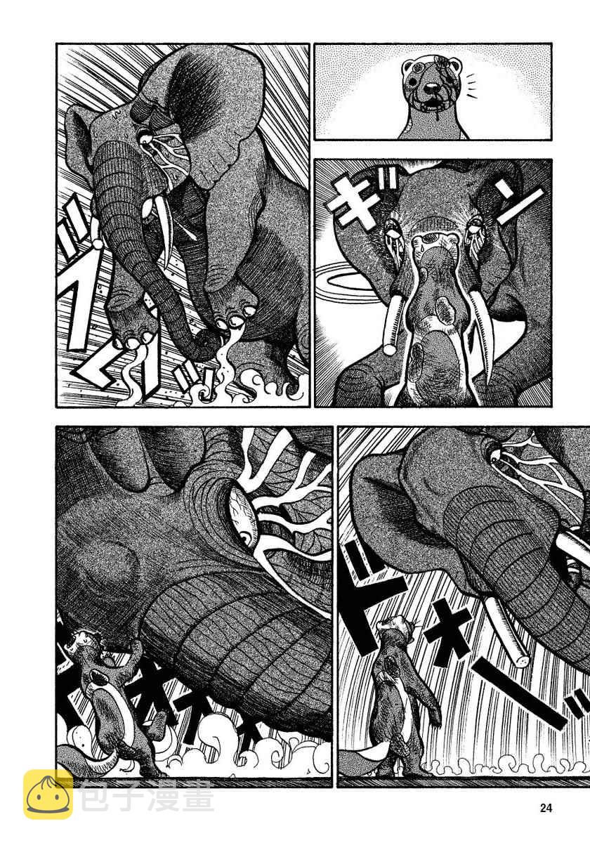 第83话1
