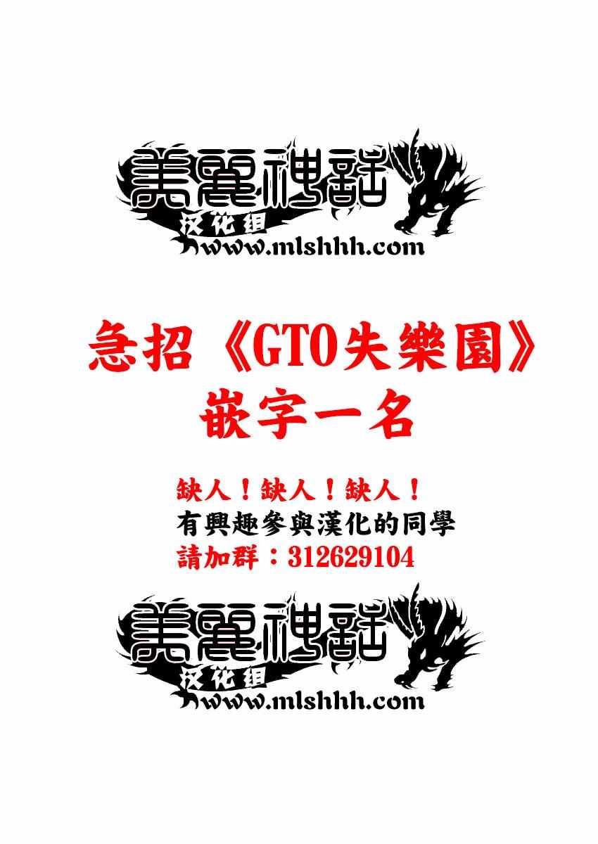 第40话0