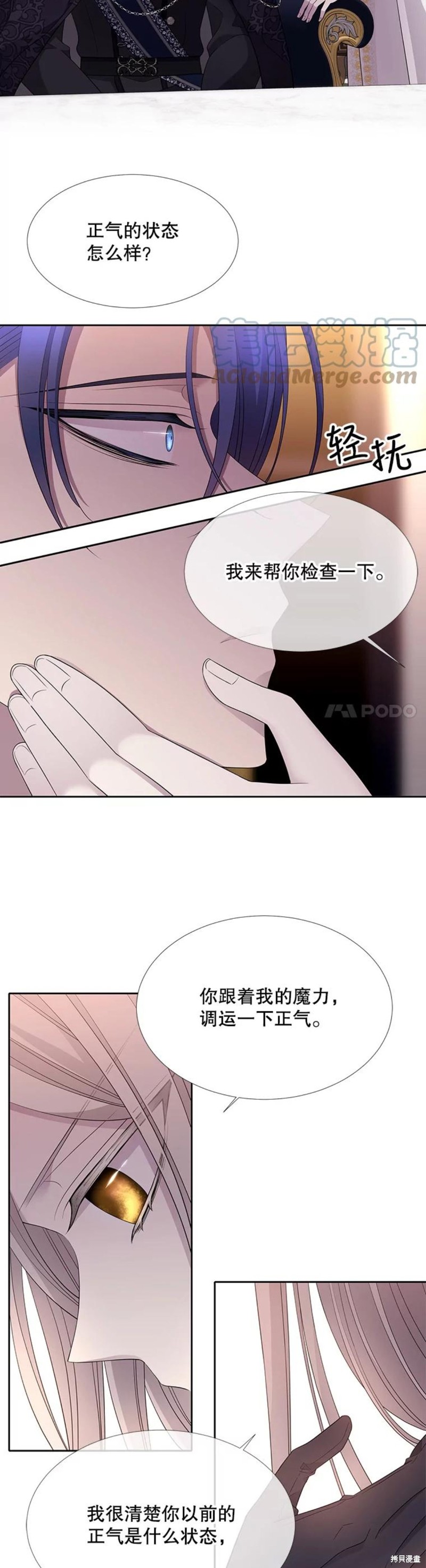 第125话3