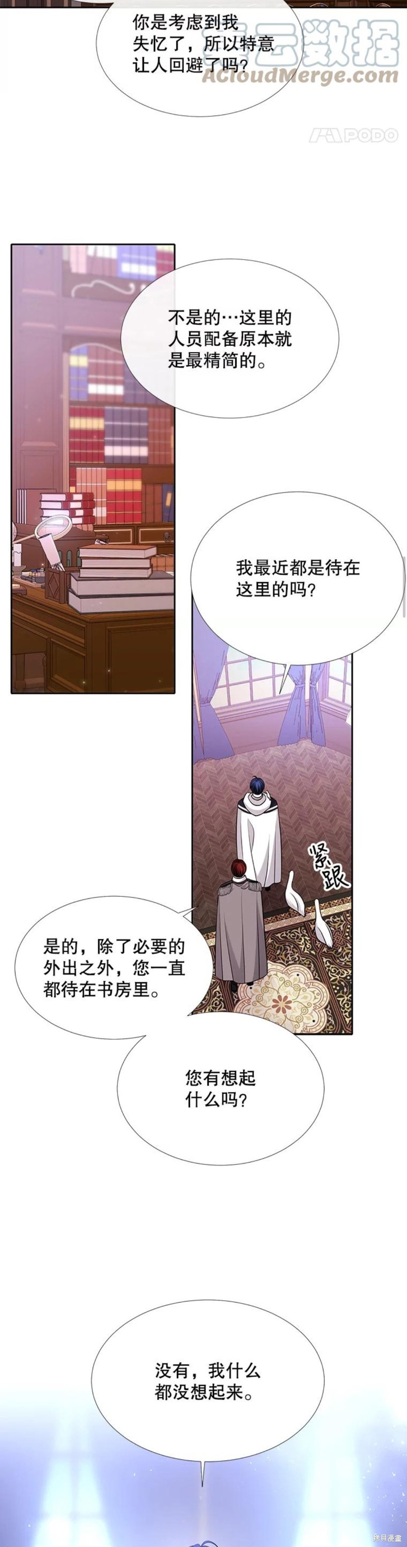 第121话1