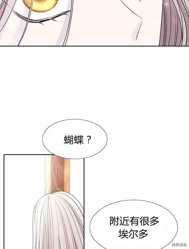 第67话2