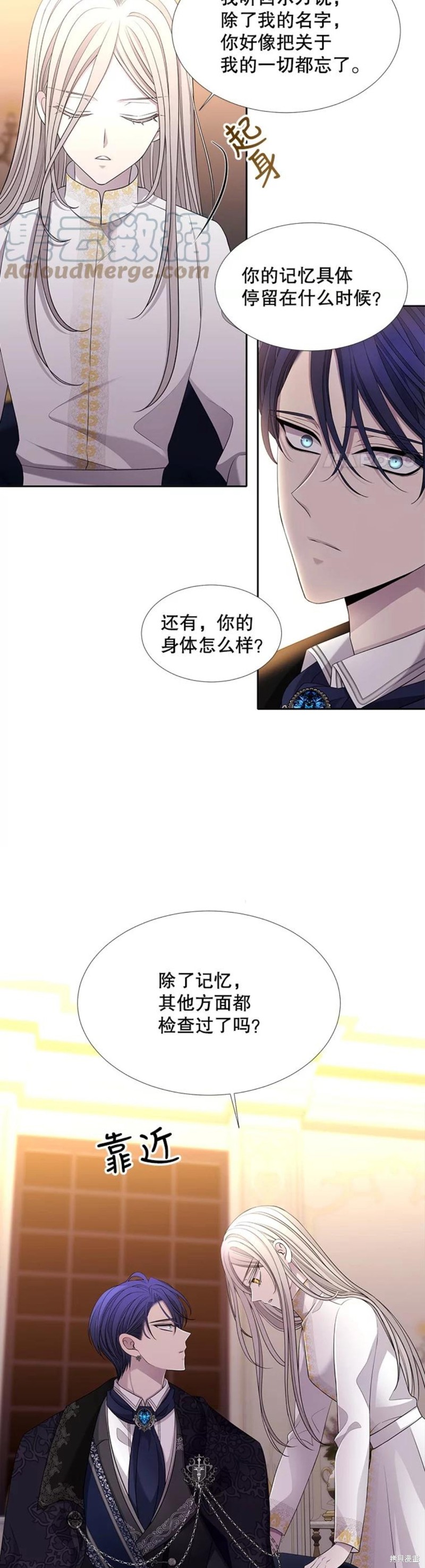 第125话2