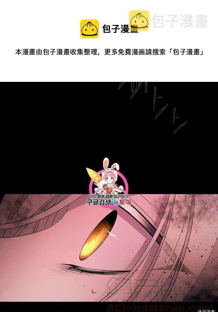第72话4