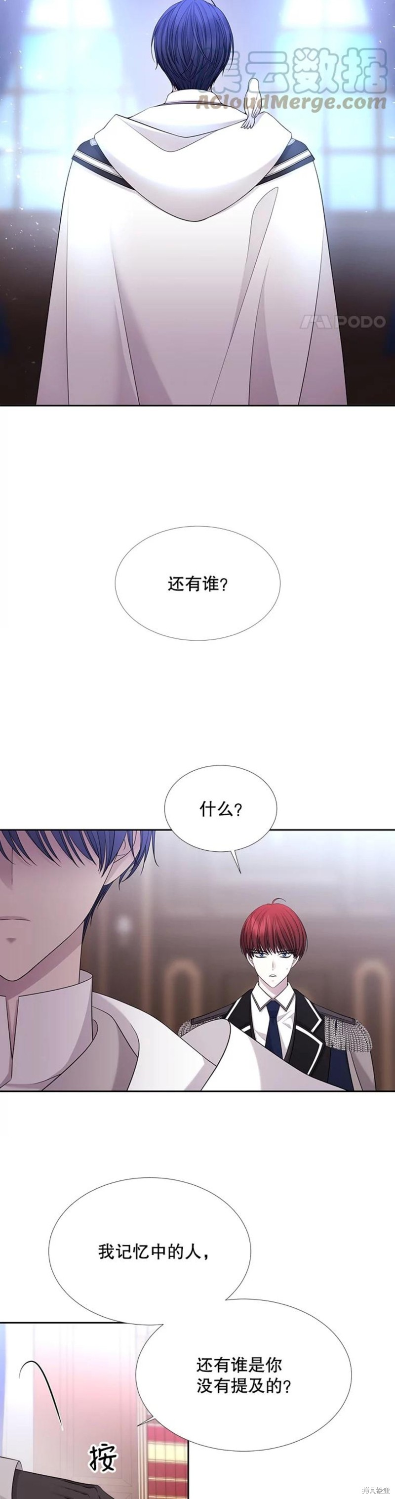 第121话2
