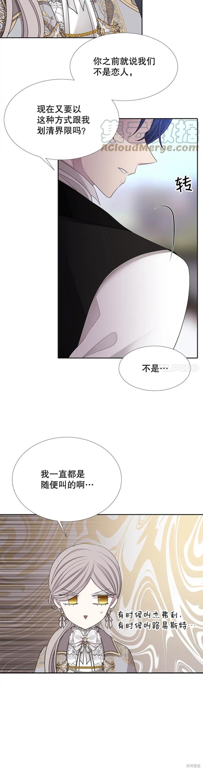 第127话4