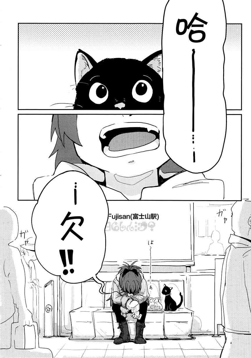 (C94)REUNION#012