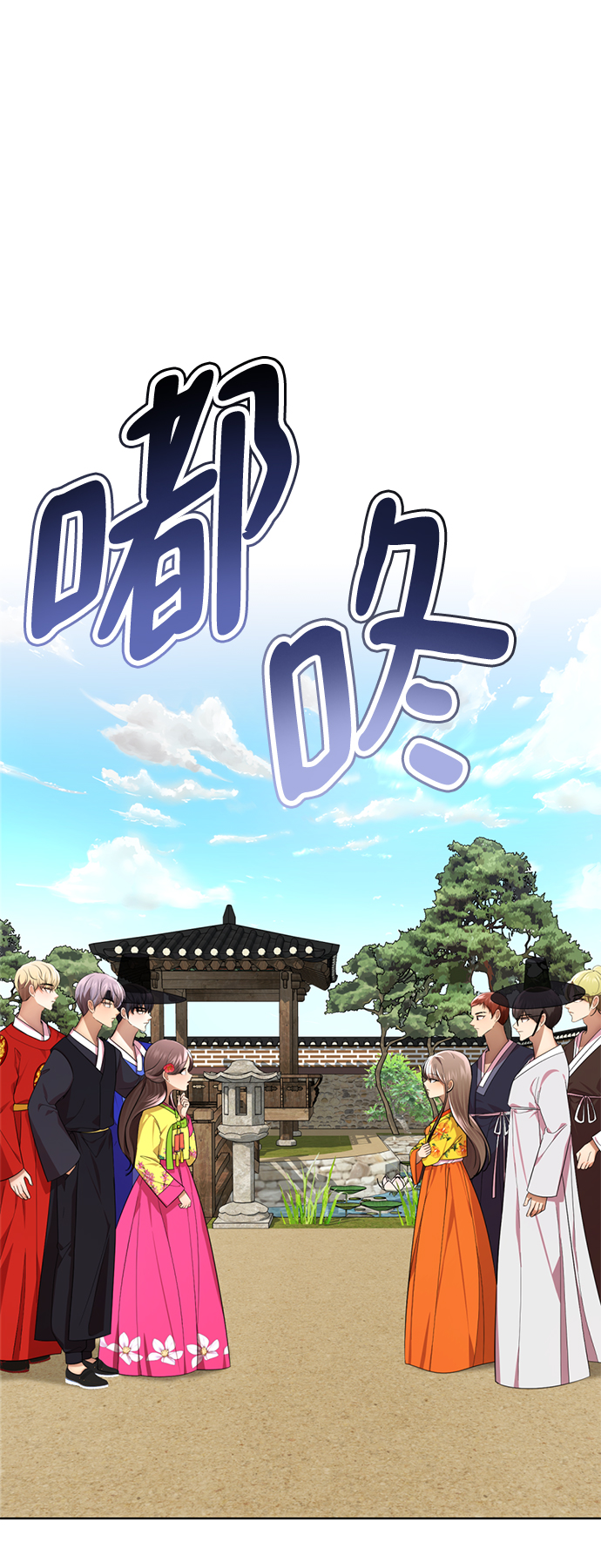 [第39话] 大方哥登场3