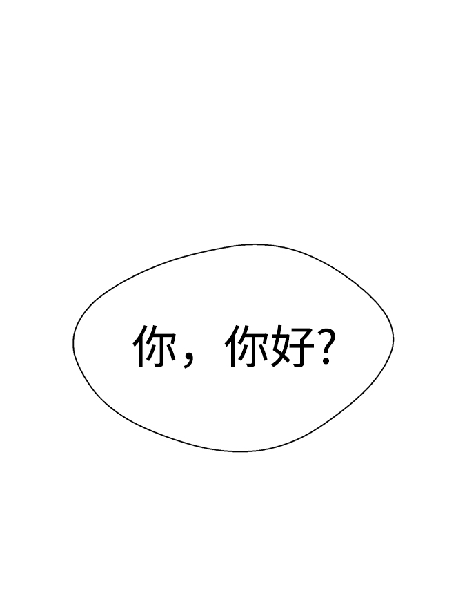 [第35话] 好久不见？3