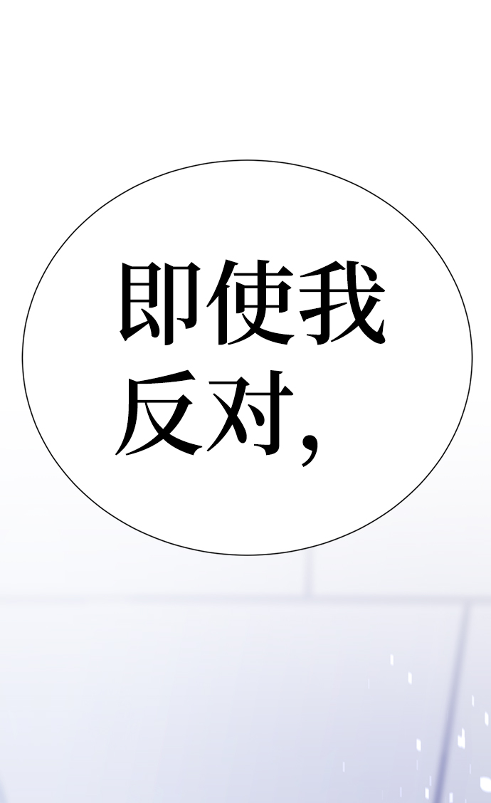 [第30话] 没有秘密4