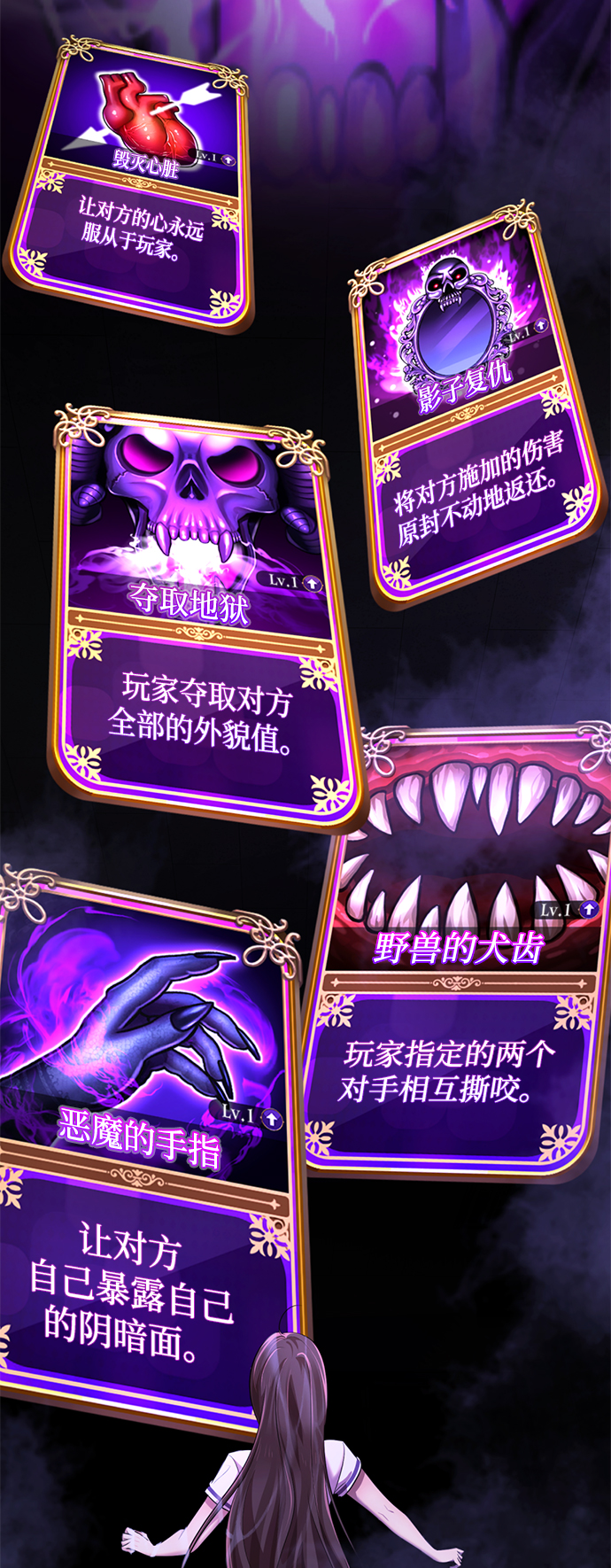 [第13话] 黑暗能力？3