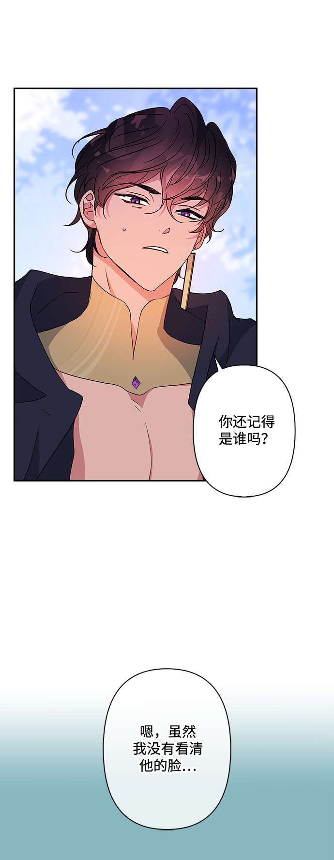 第78话2