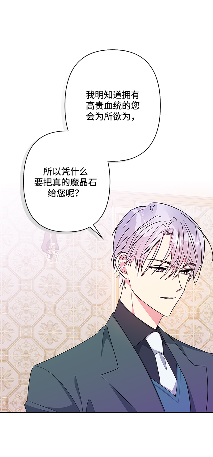 第83话4
