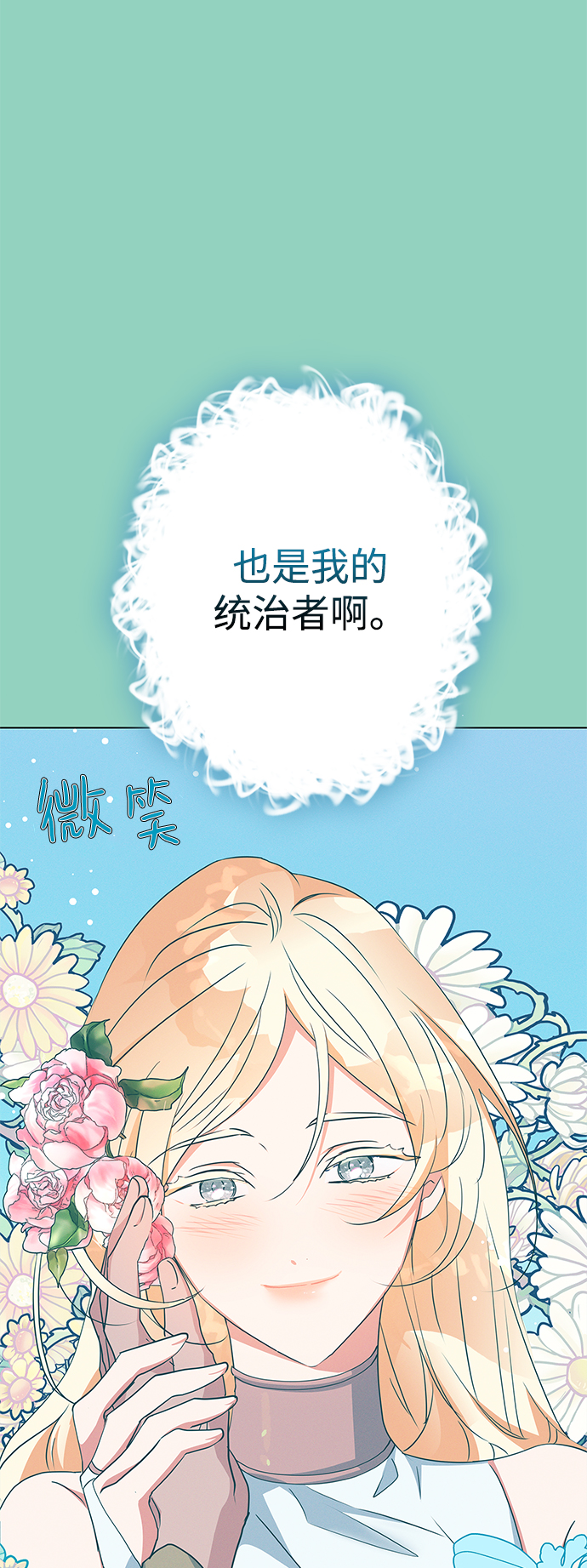 第72话0