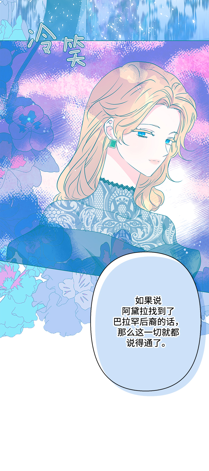 第74话4