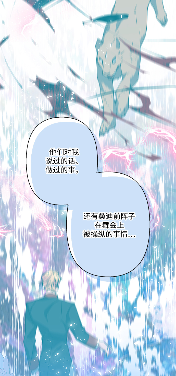 第74话3