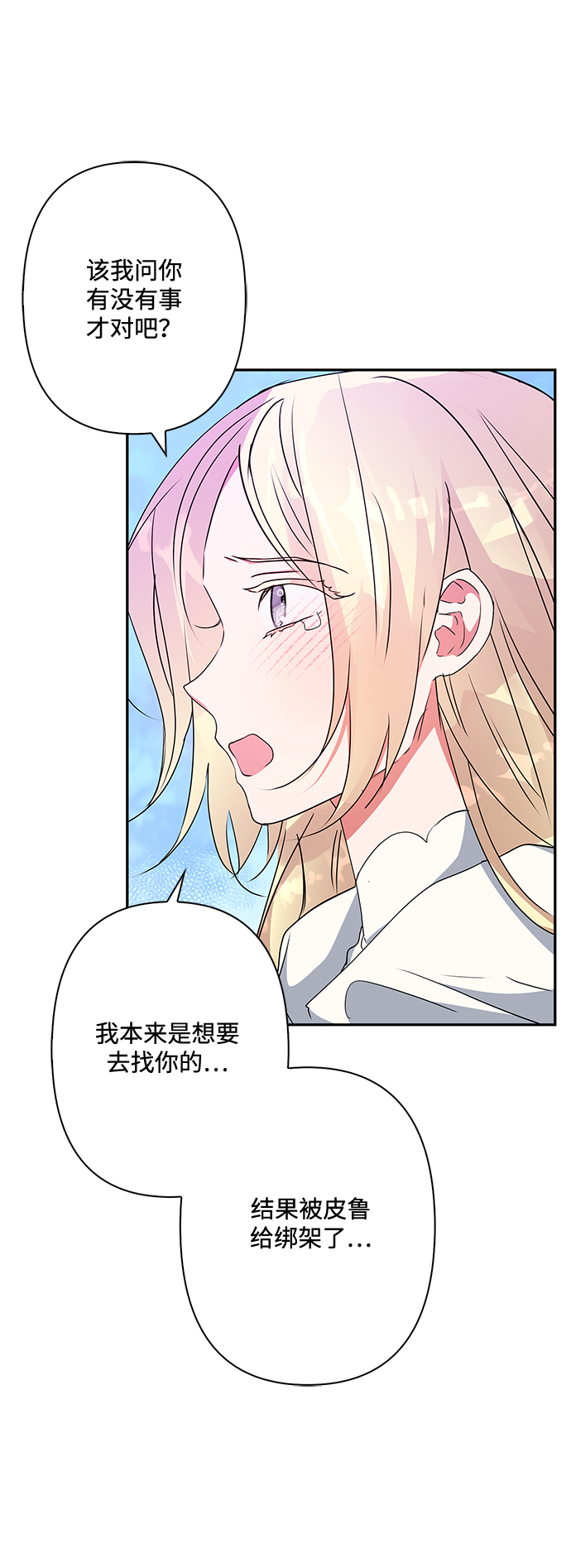 第82话4
