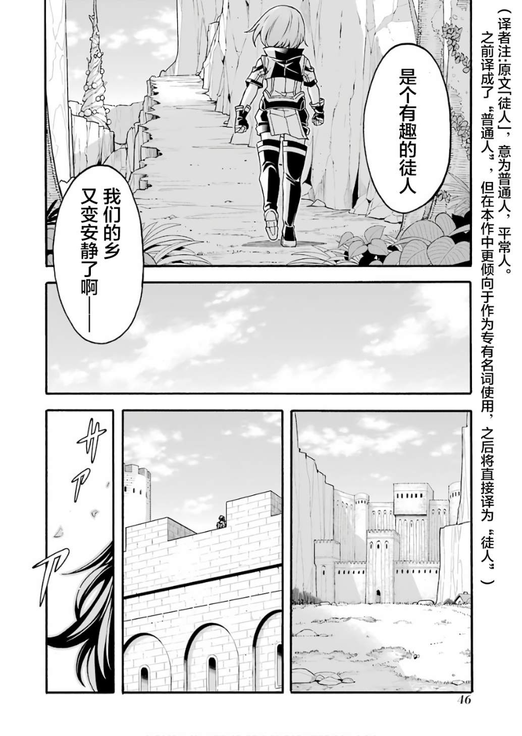 第55话1