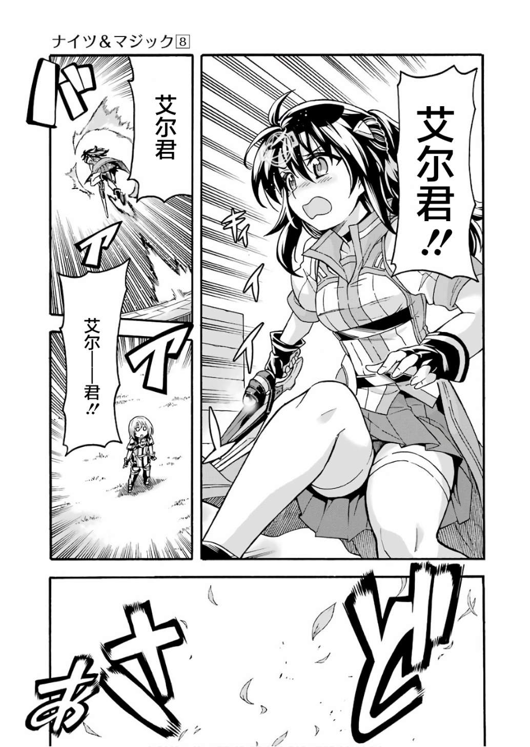 第55话4