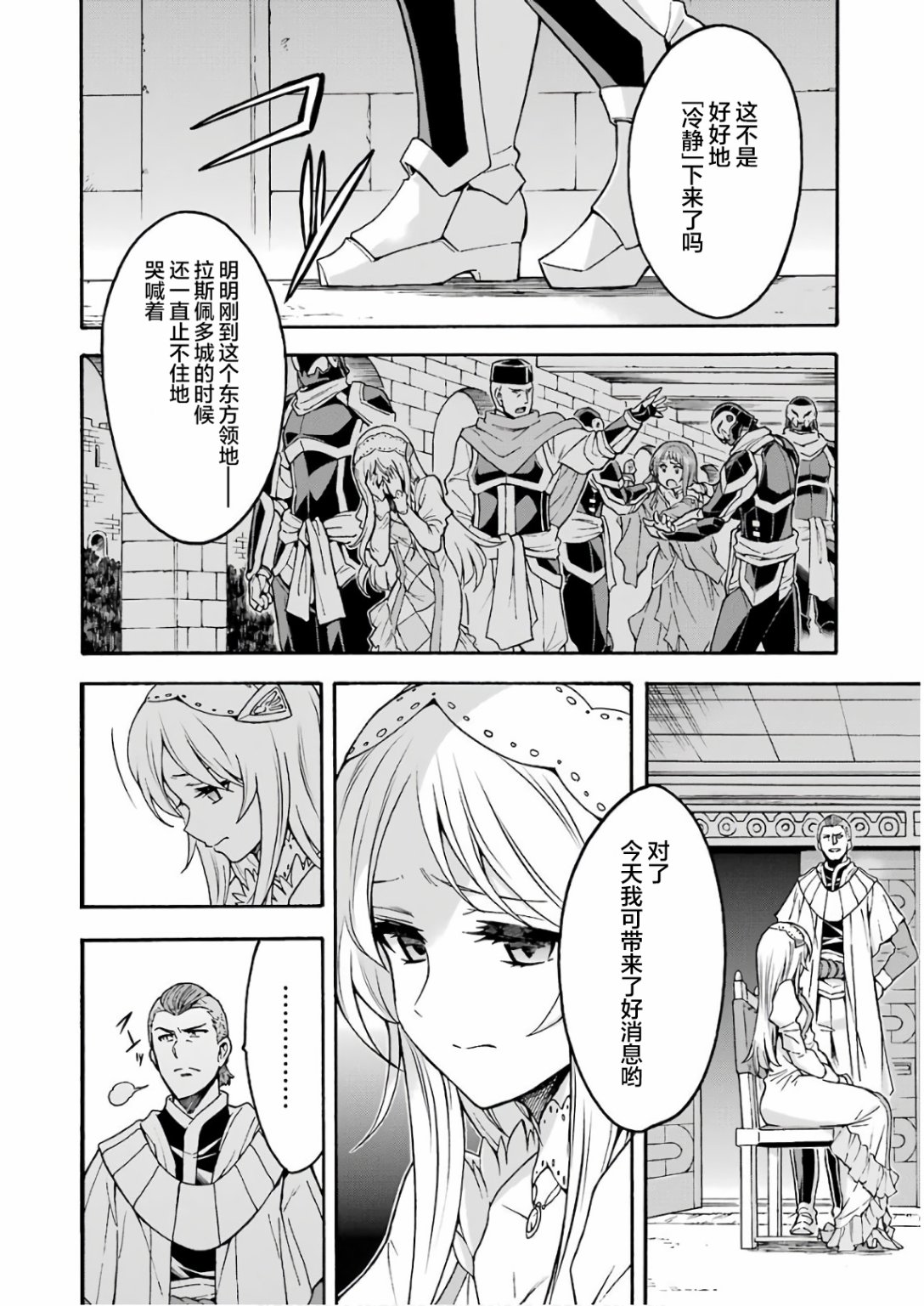 第63话1