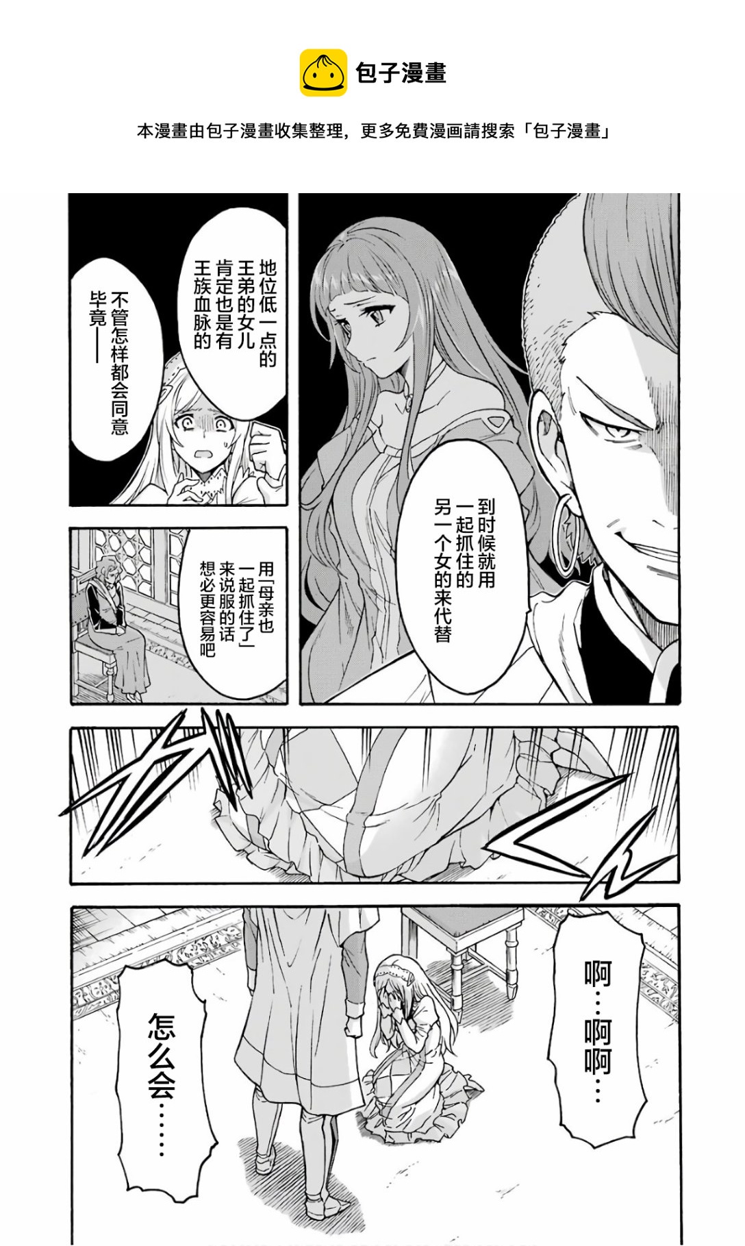 第63话4