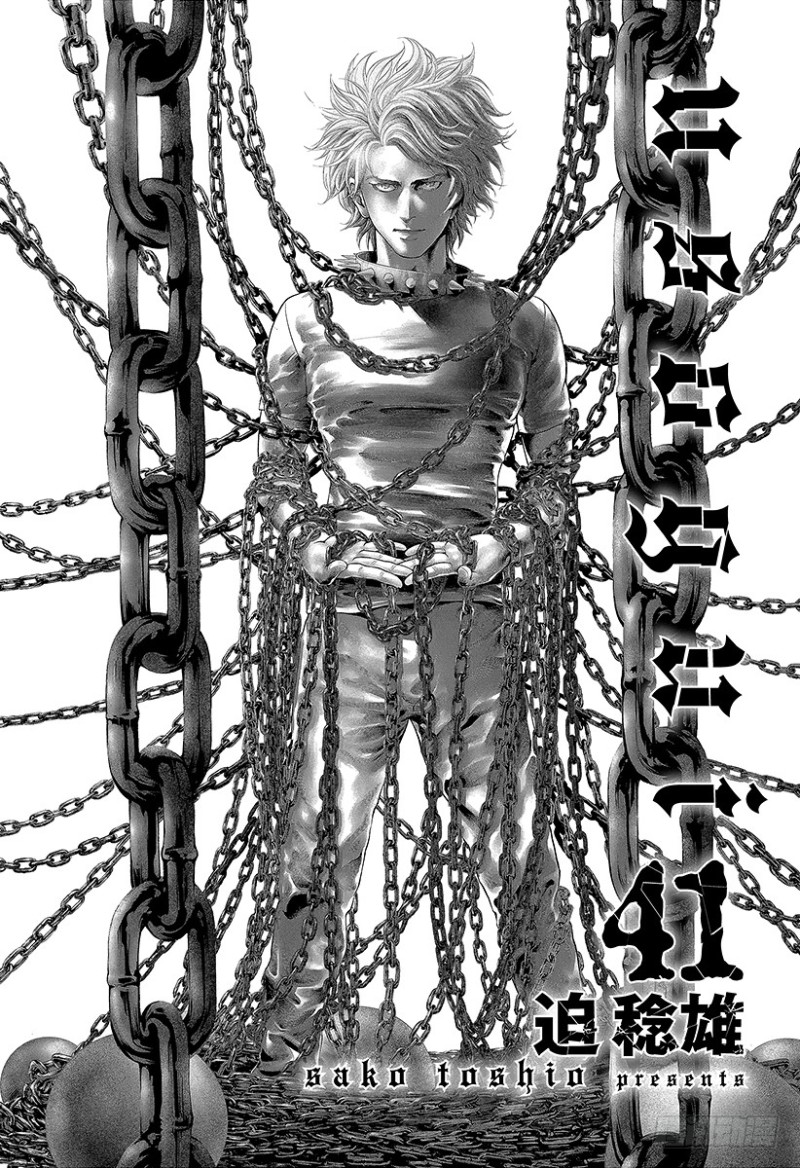 第440话 禁忌的“刻知”1
