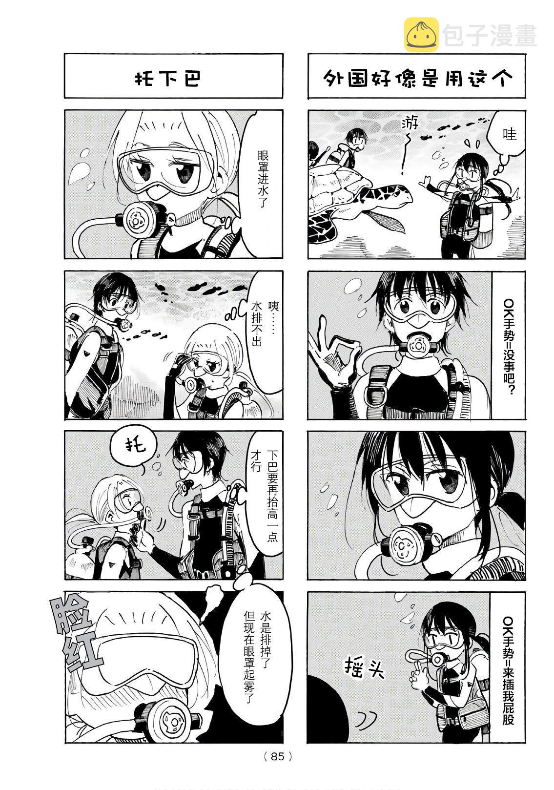 第532话2