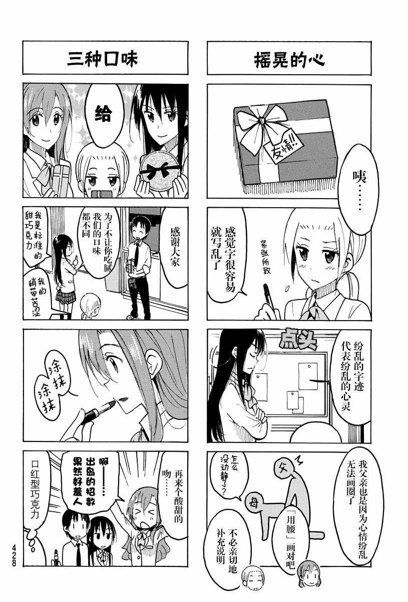 第410话1