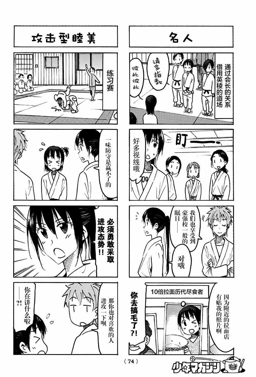 第472话1