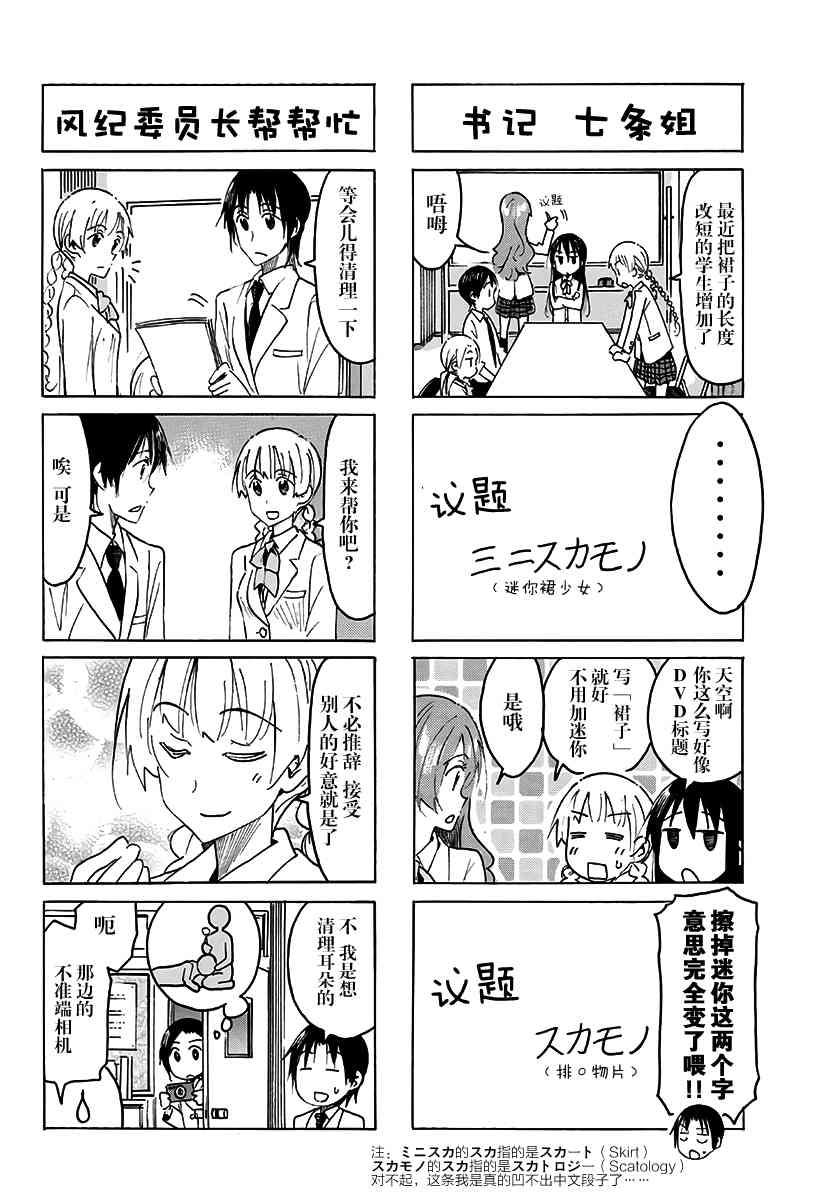 第498话1