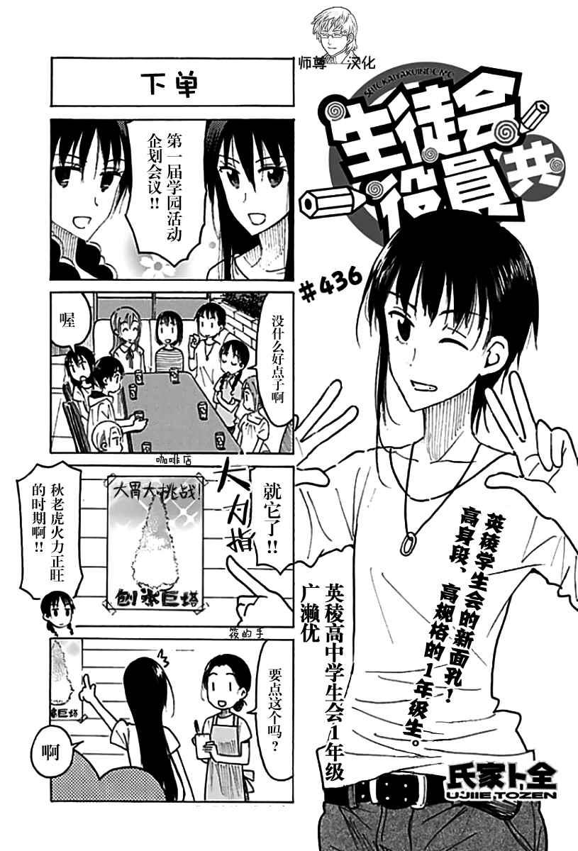 第436话0