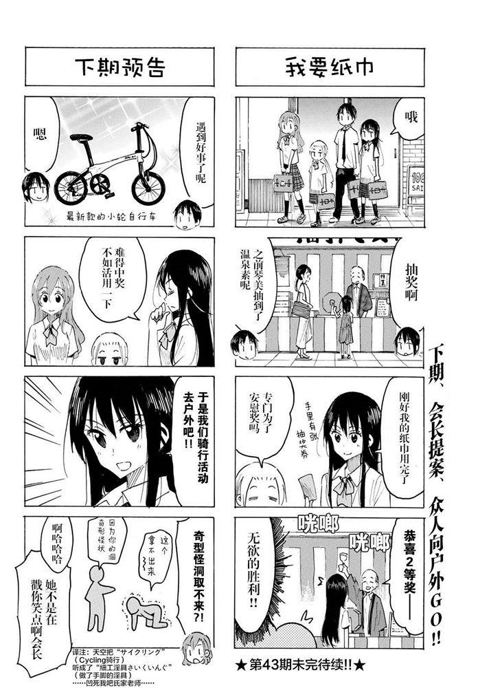 第584话3