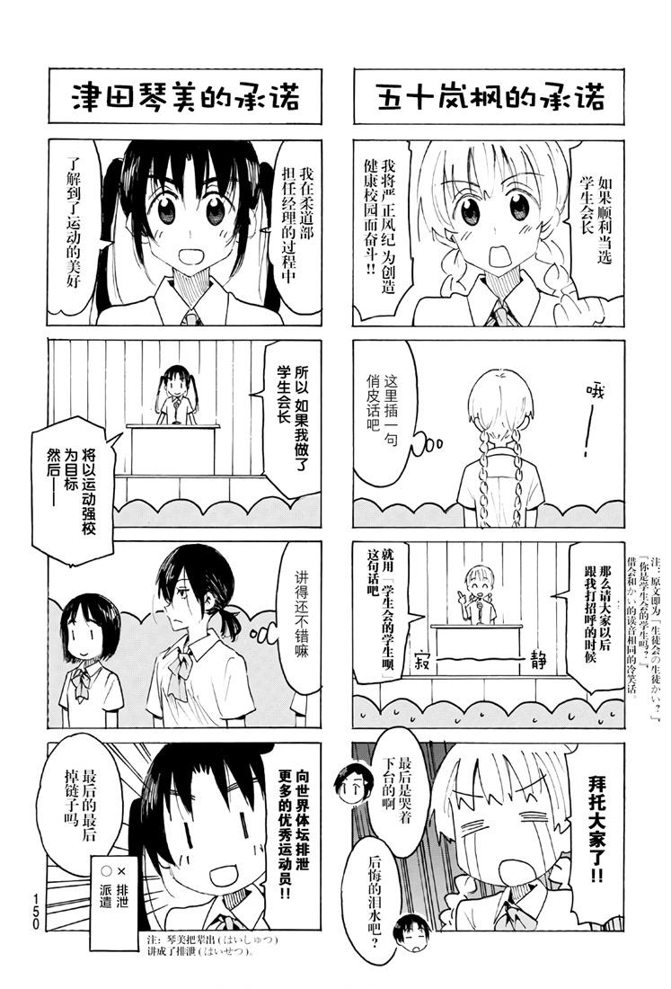 第537话1
