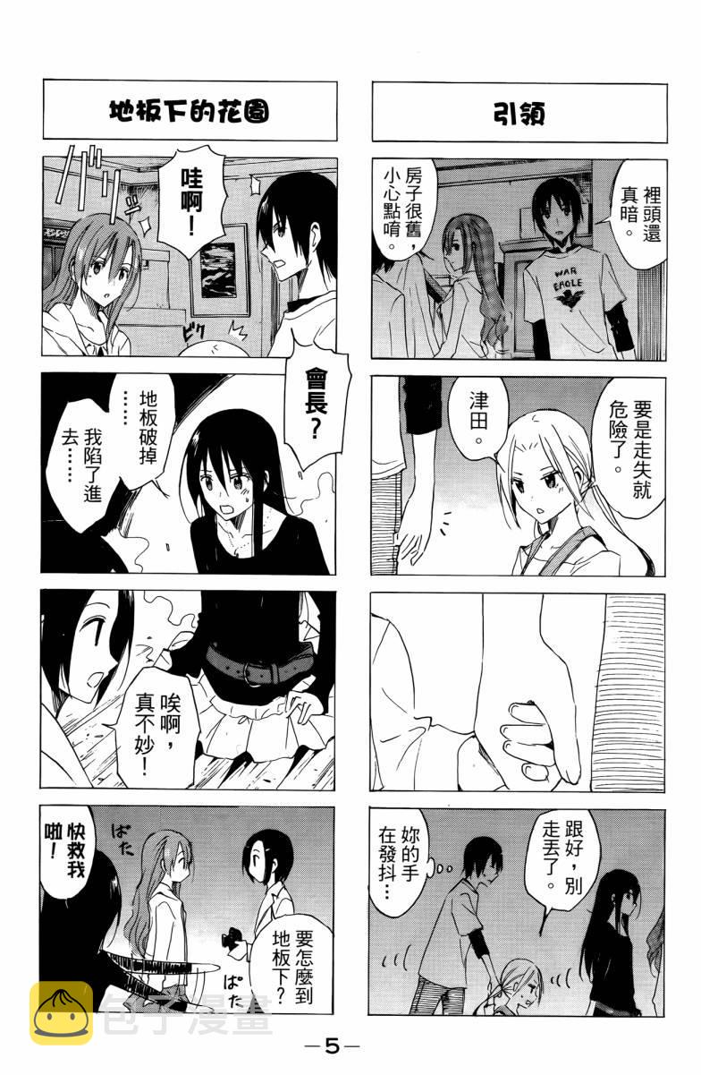 第3卷4