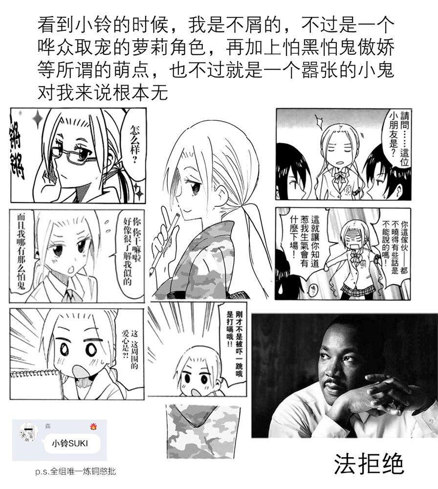 第574话4