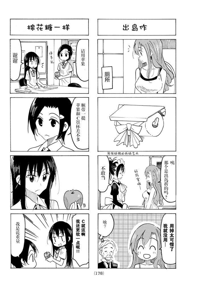 第576话1