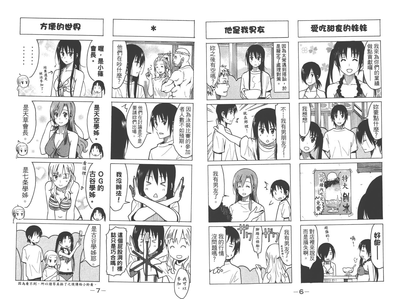 第10卷3