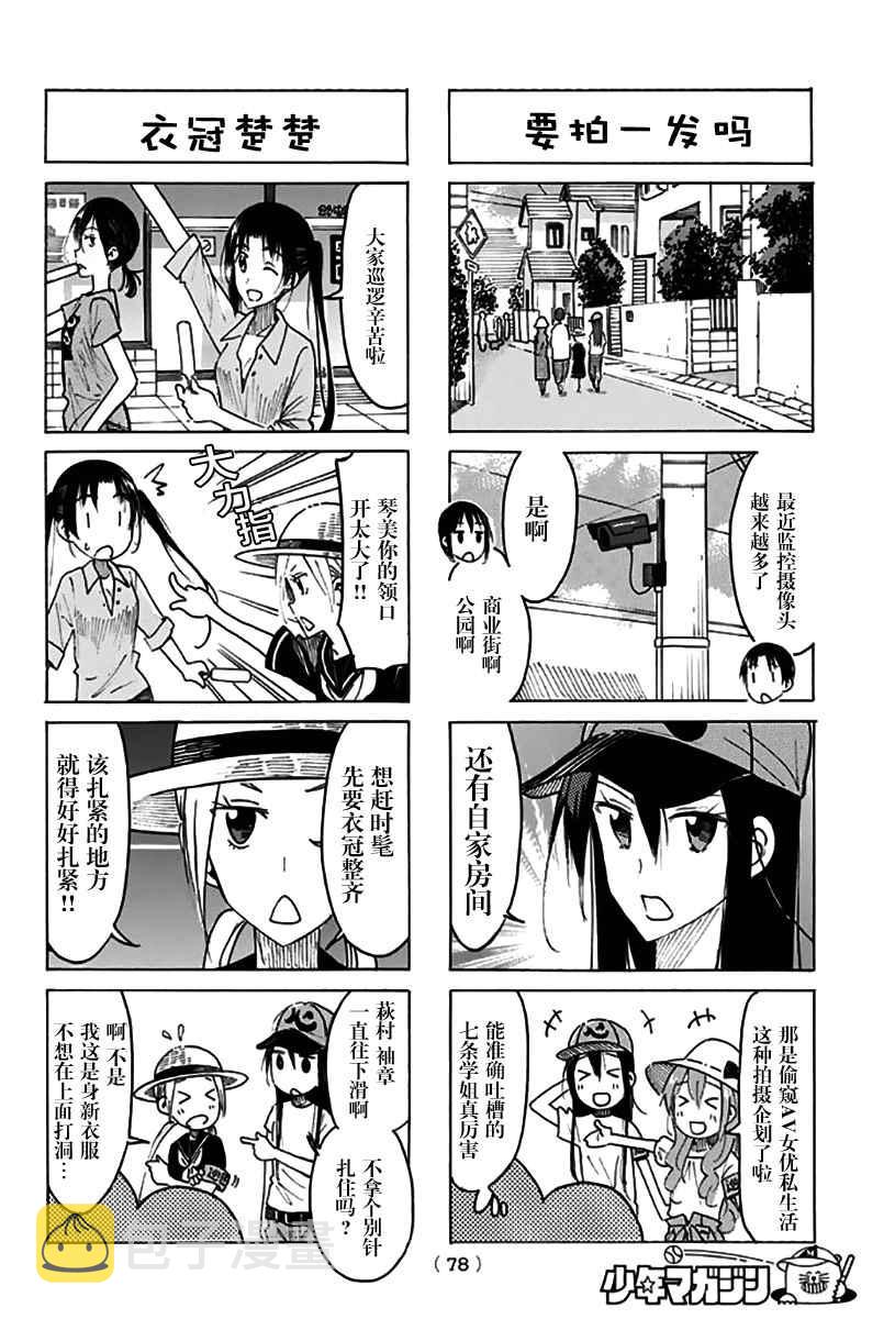 第434话1